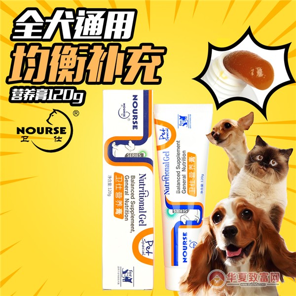 卫仕宠物加盟